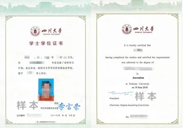 什么是自考?
