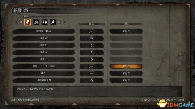 《只狼:影逝二度》图文全剧情流程+Boss打法+全收集+全地图指引