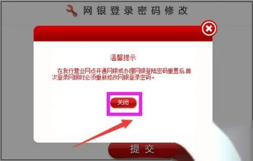安徽省农村信用社联合社官网