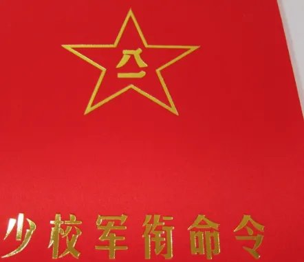 少校是什么级别