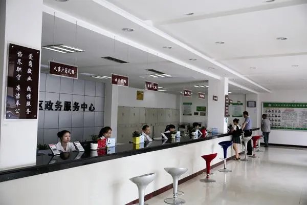 政务中心是好单位吗