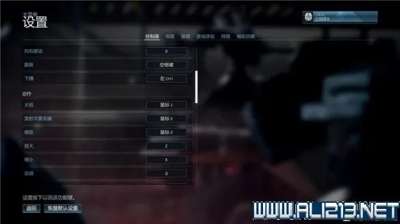 《光环2周年纪念版》通关流程图文攻略 怎么玩?