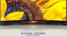 tcl电视怎么样?值得买吗?