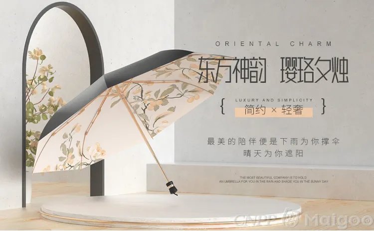 天堂天堂伞哪个是真的?天堂伞为什么叫天堂