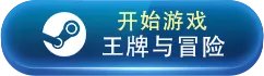 卡牌游戏大全 卡牌游戏盘点