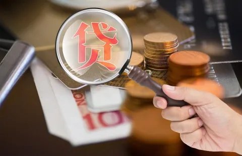 2022年中国人民银行贷款基准利率是多少