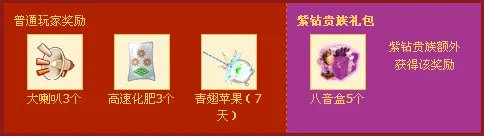 QQ炫舞10月签到活动网址