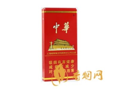 软中华多少钱一包 中华香烟价格一览表2021