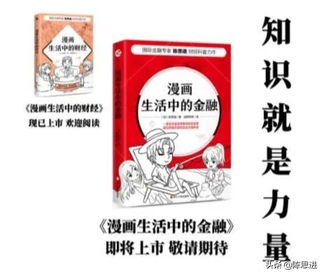 中国银行和银保监会约谈恒大释放了什么信号?