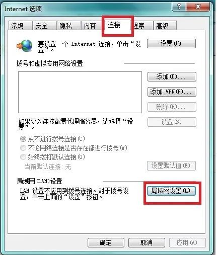 如何代理惠普