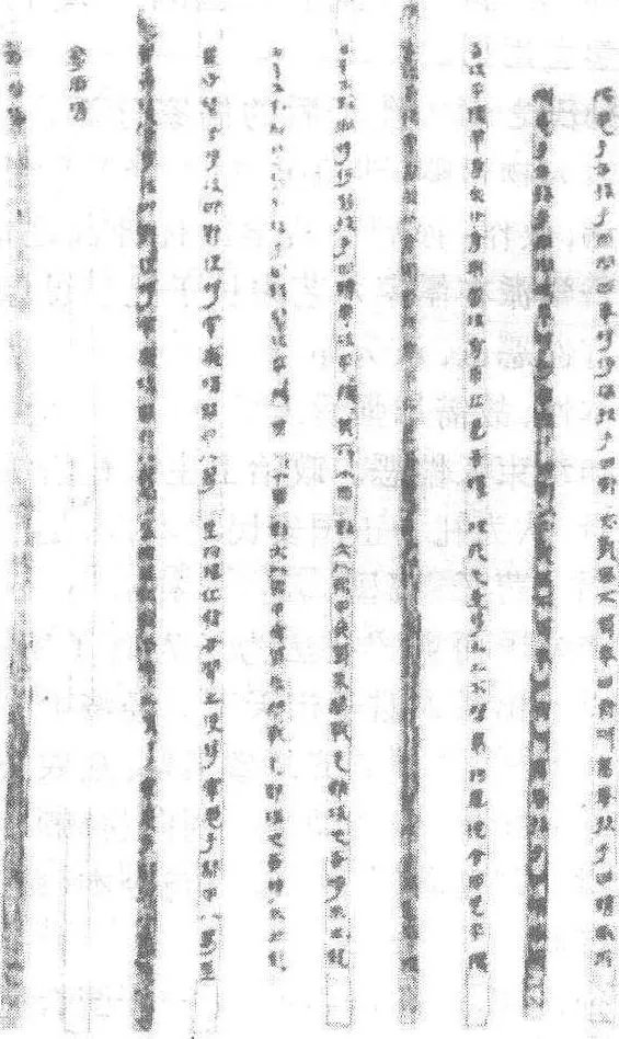 孙膑兵法