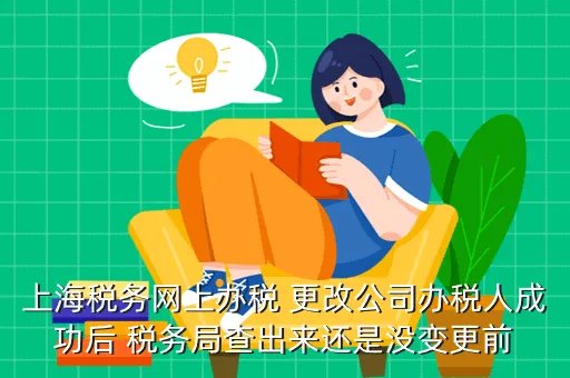 辽宁国税网上申报系统,辽宁省国家税务局网上办税营业厅用户名忘记怎么查