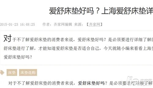 怎么样让页面字体变大？页面字体大小调整技巧