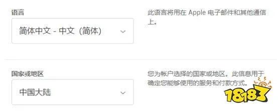 刺激战场国际服ios怎么下载？苹果版下载方式分享