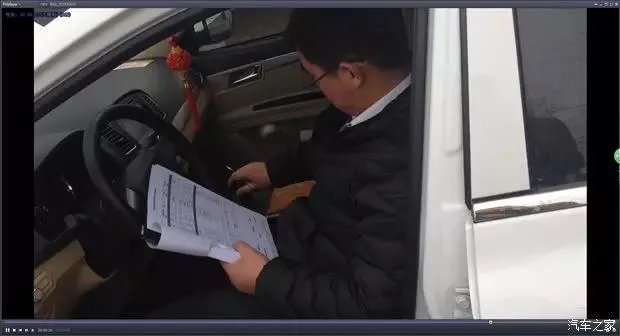 车价评估