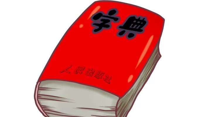 描写夏天的词语 描写夏天的词语有哪些