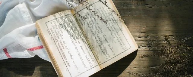韫怎么读