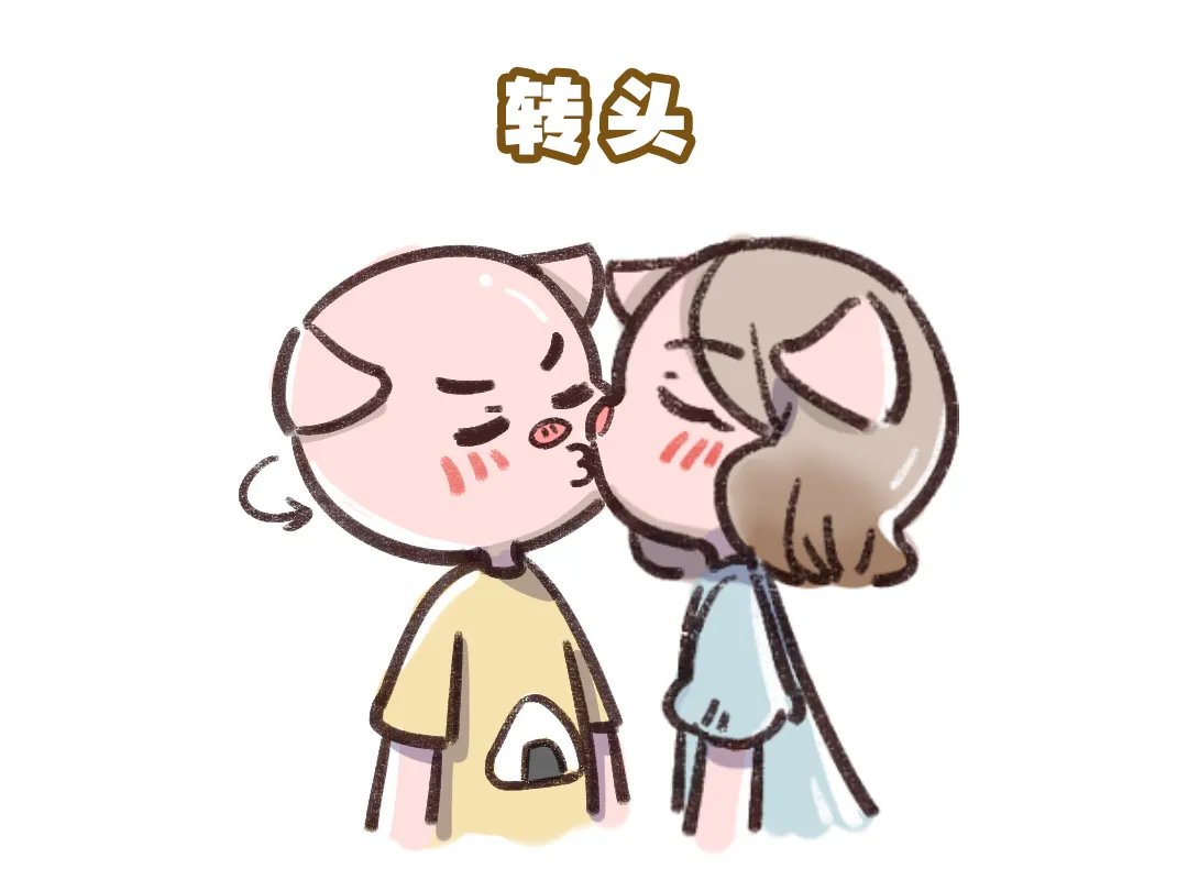接吻有什么好处?