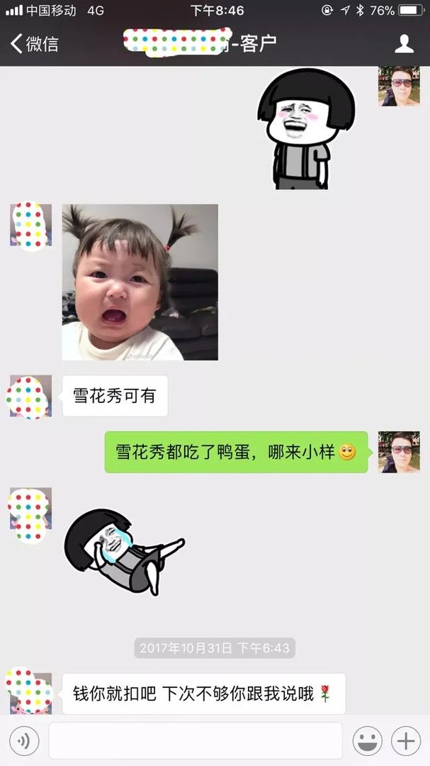 被代购骗了该怎么办?