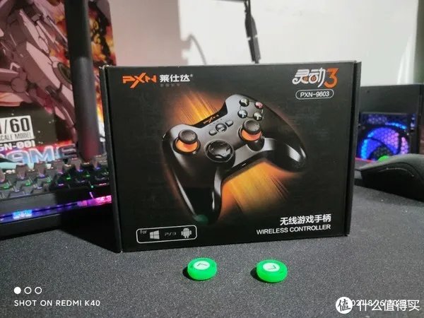 百元内最佳PC手柄?莱仕达灵动3开箱评测