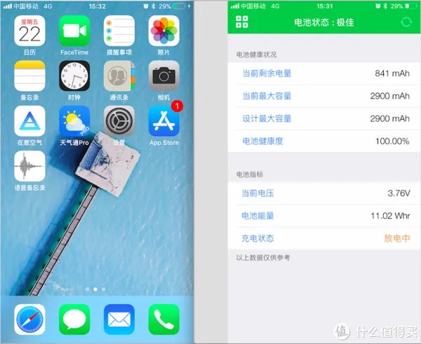 IP8最吸引我的地方,它帮我解决了—Apple 苹果 Mophie 背夹电池充电宝 使用评测
