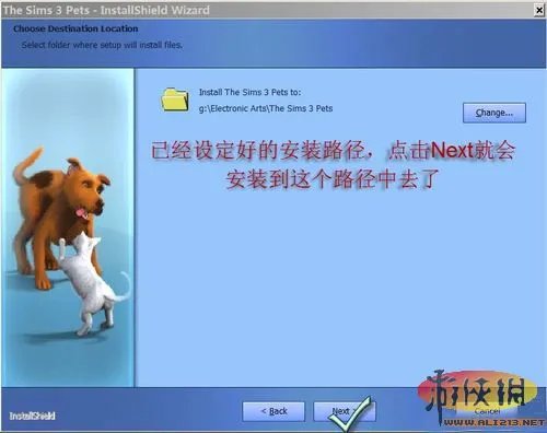 《模拟人生3:宠物》DVD版安装全程图示