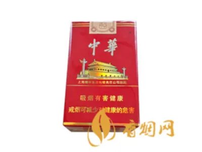 软中华多少钱一包 中华香烟价格一览表2021