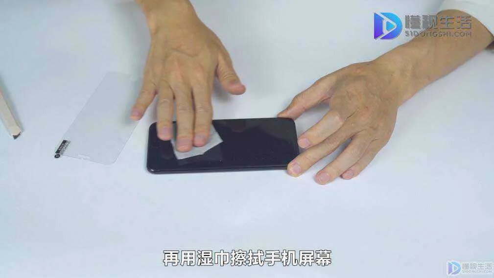 钢化膜怎么贴