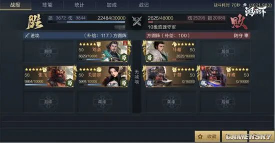 鸿图之下S3赛季怎么开荒 S3赛季开荒技巧