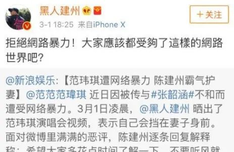 为什么说张韶涵发文疑暗讽范玮琪夫妇呢?