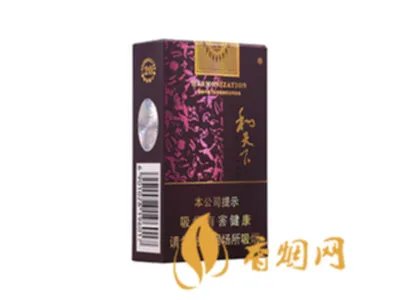 和天下香烟价格2021价格表 和天下香烟价格表图