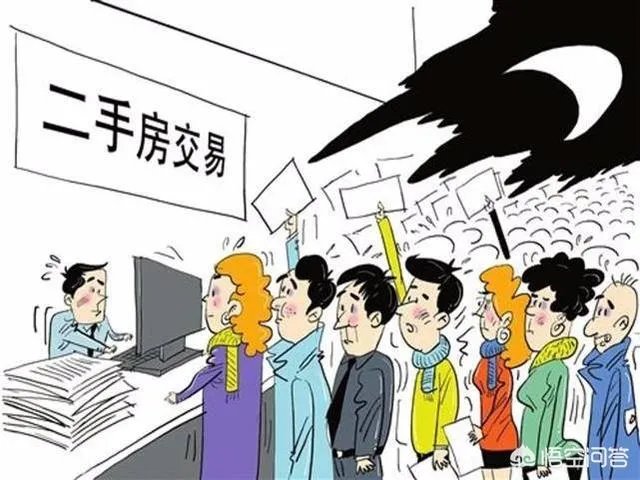 北京新发地疫情会引起房价下跌吗?