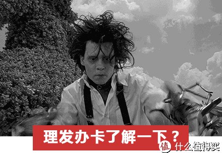 「家用理发器选购攻略」69元到底值不值?看完你就懂了____干货型硬核拆解评测