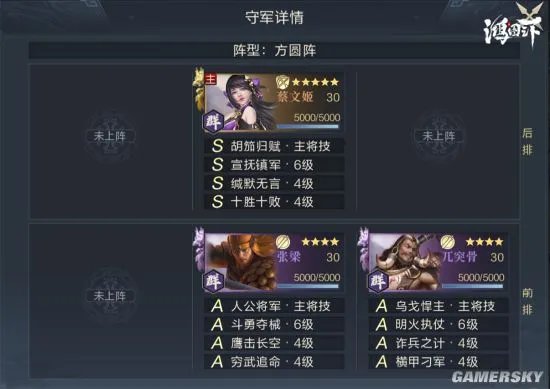 鸿图之下S3赛季怎么开荒 S3赛季开荒技巧