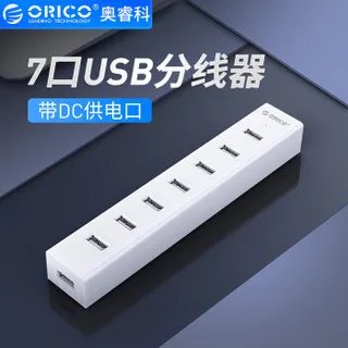 HUB集线器价格