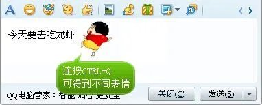 怎样使用咔咕图聊软件