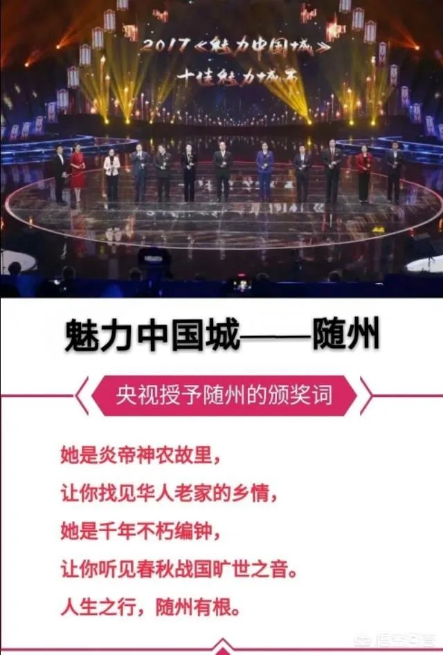 随州有哪些著名的旅游景点?