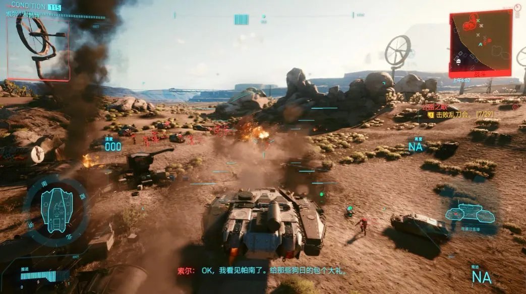 赛博朋克2077公路之歌任务流程 公路之歌任务攻略