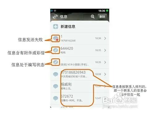 劲蛟龙使用技巧及疑问解答（四）