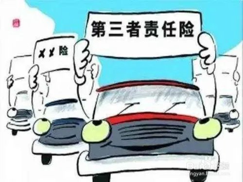 车保险怎么算