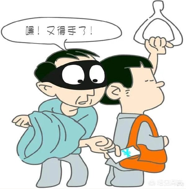 如果在公交车上遇到小偷正在偷东西，你会大声阻止吗？