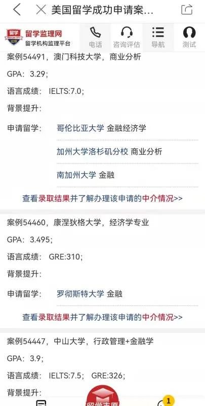 上海加拿大留学中介排名