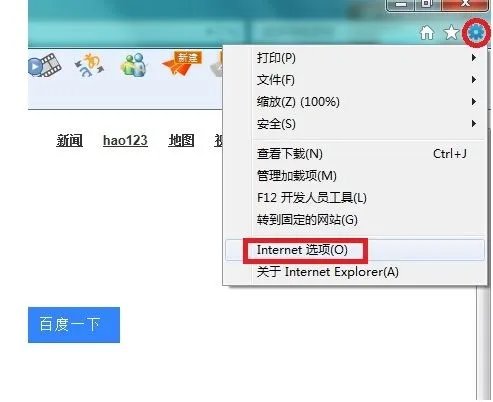 如何代理惠普