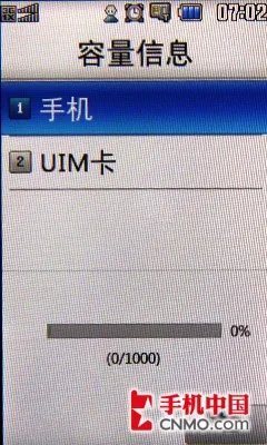 潮流数码玩家首选 LG双屏折叠KV920评测