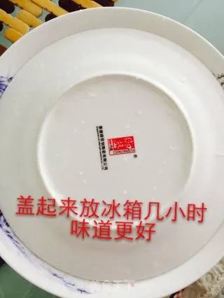浸子姜