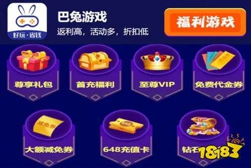 十大gm手游无限钻石app 无限钻石gm手游平台推荐