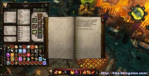神界3:原罪 全流程图文攻略