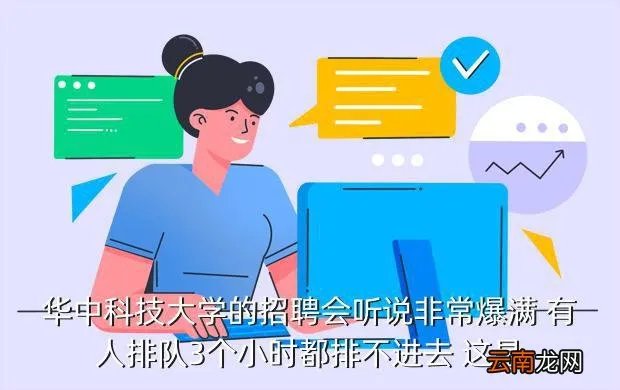华科招聘会，华中科技大学每年毕业班的大型招聘会是什么时候啊