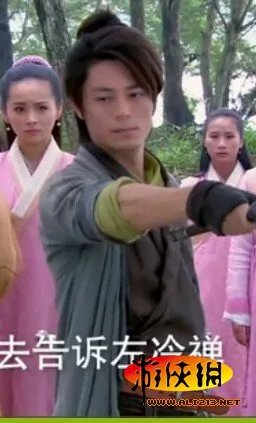 新《笑傲江湖》穿帮镜头 这腰带淘宝买的吧?