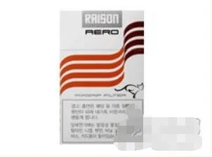 raison香烟多少钱一包  raison香烟价格表图大全